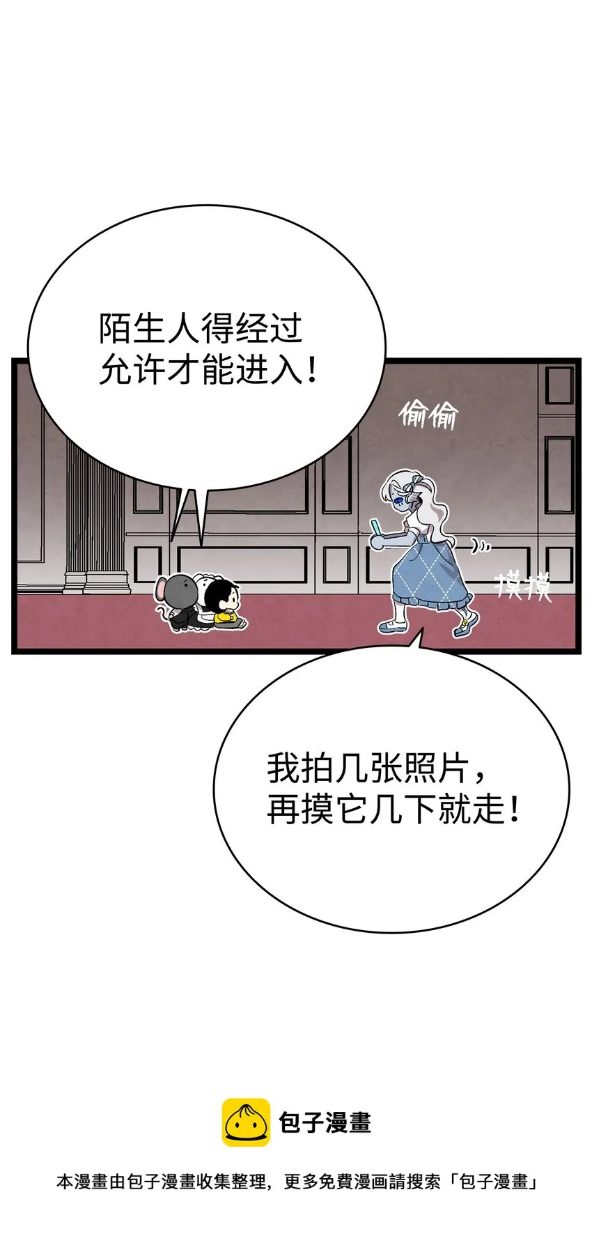 131 出游 第61页