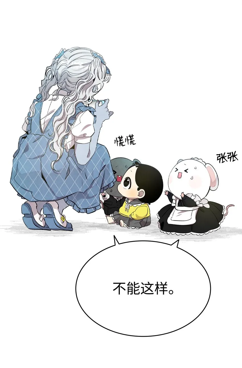 131 出游 第62页
