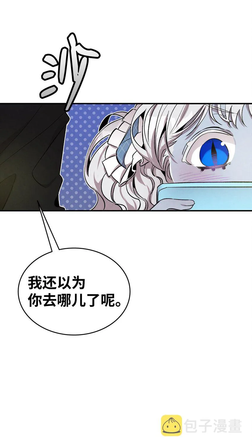 131 出游 第63页