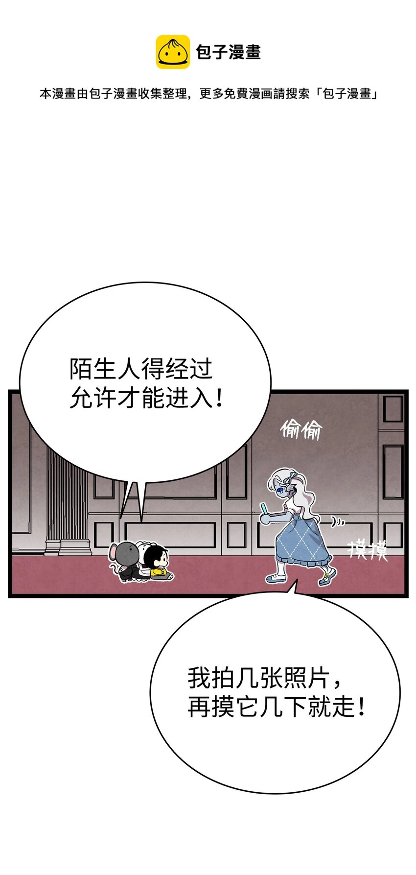 132 送回人间 第1页