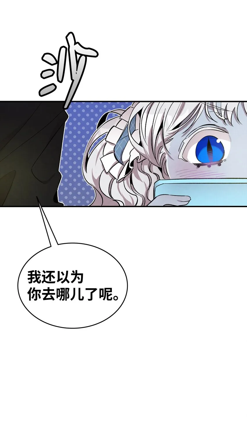 132 送回人间 第3页