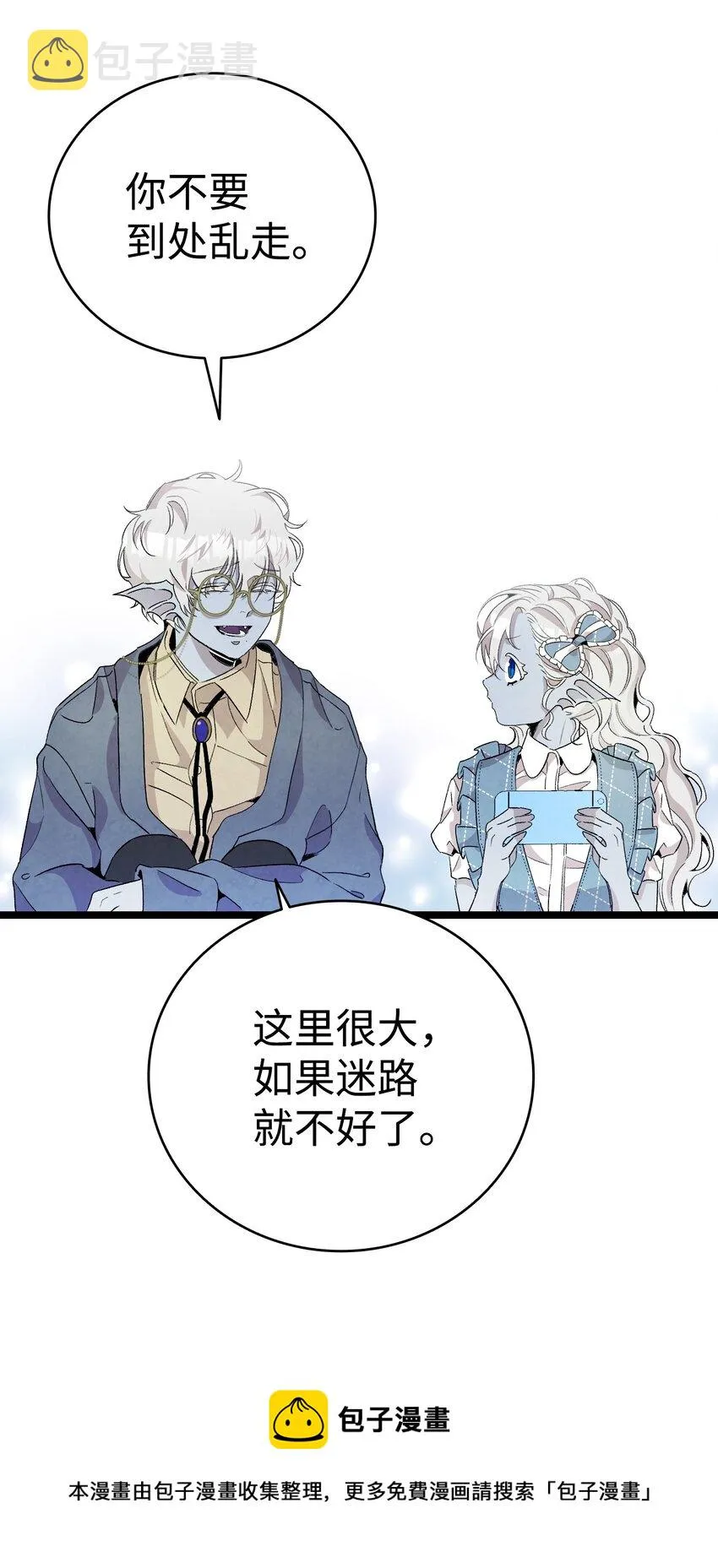 132 送回人间 第5页