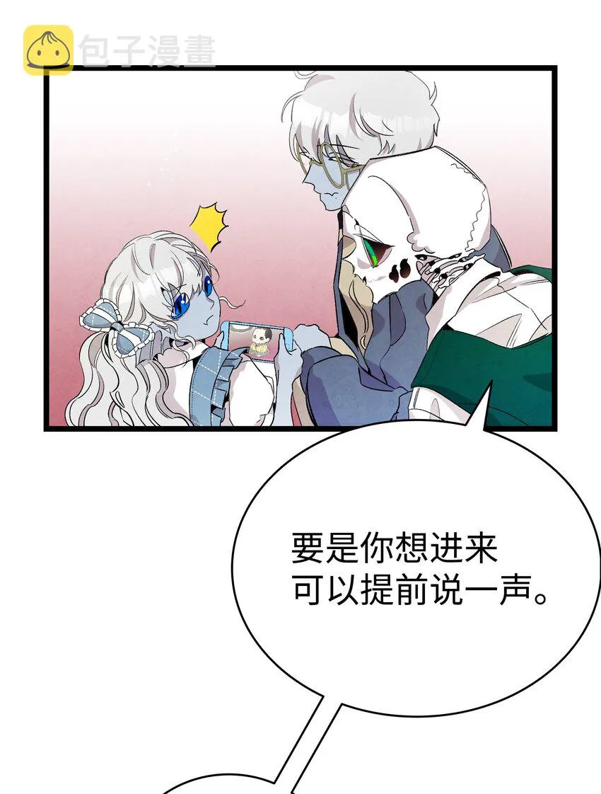 132 送回人间 第6页
