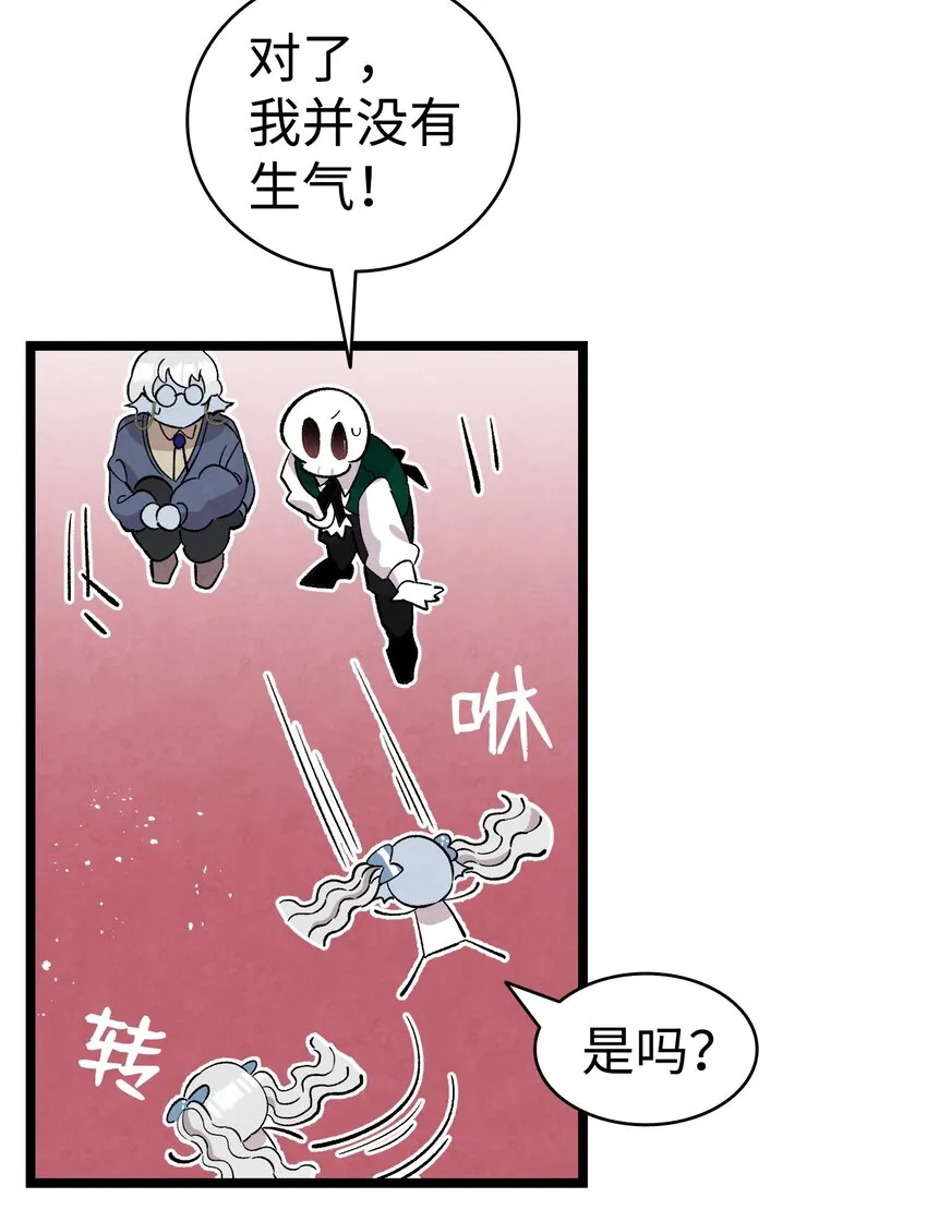 132 送回人间 第7页