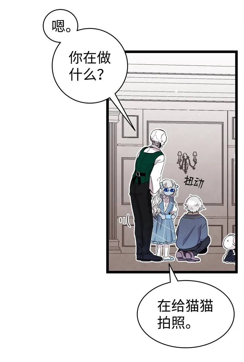 132 送回人间 第8页