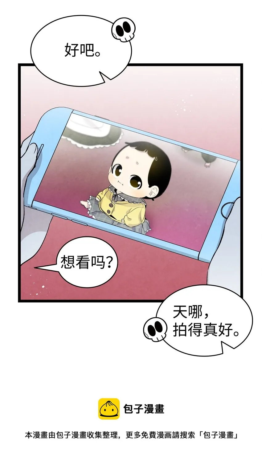 132 送回人间 第9页