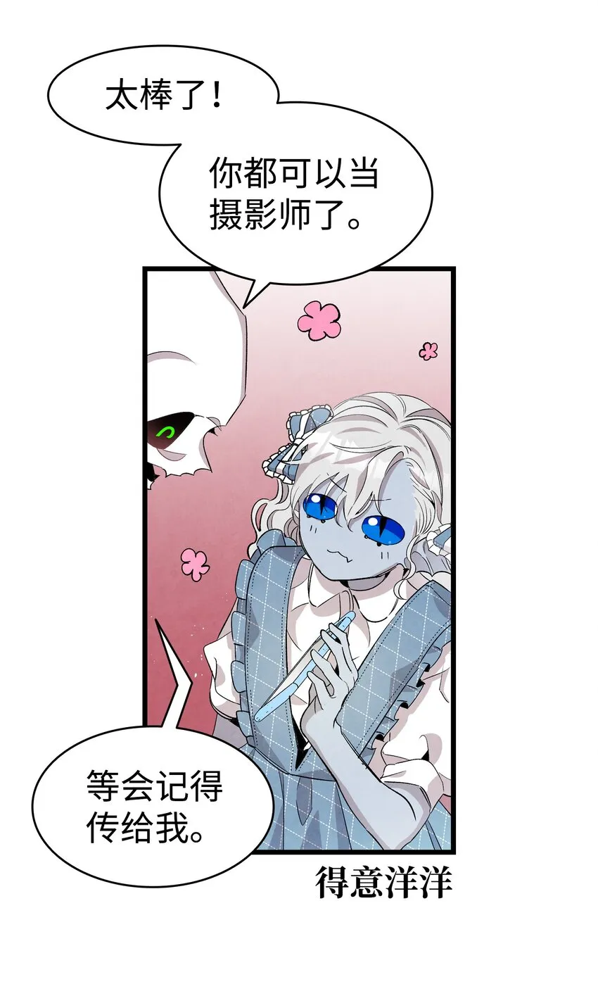 132 送回人间 第10页