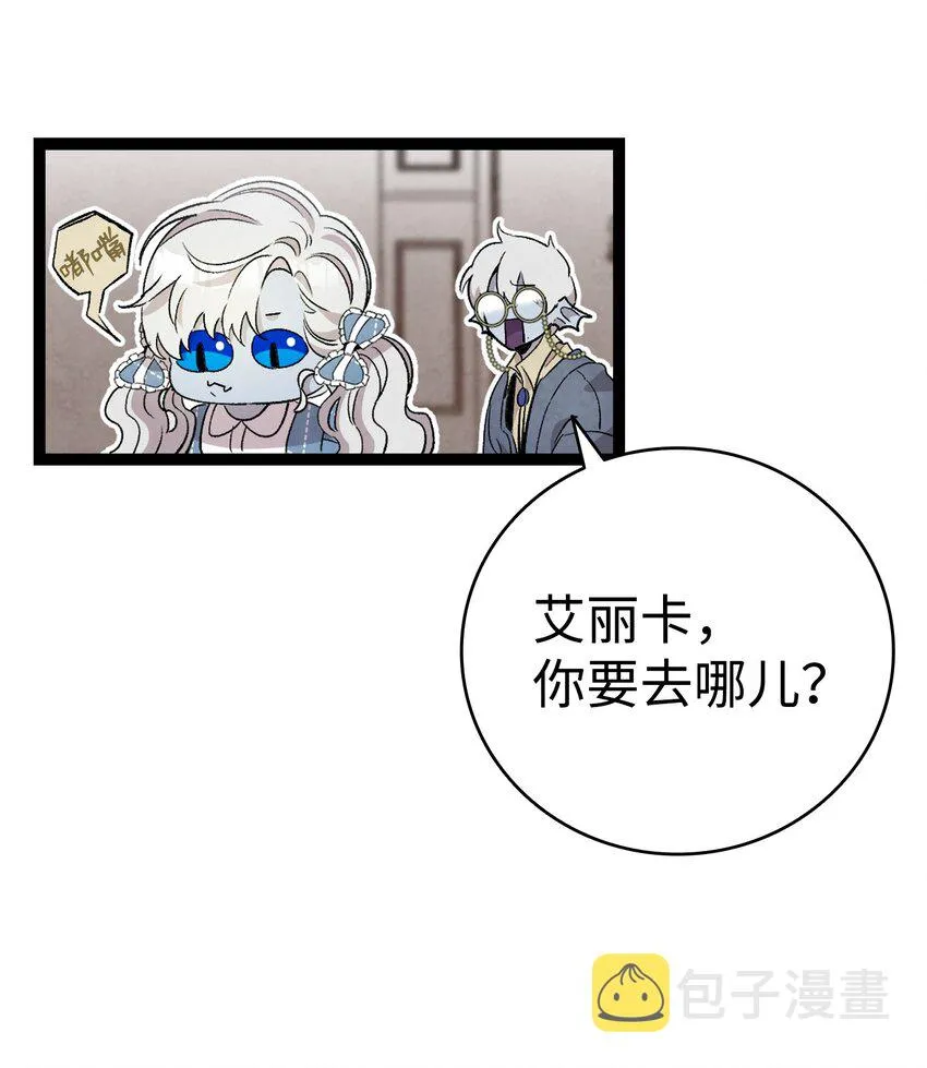 132 送回人间 第14页