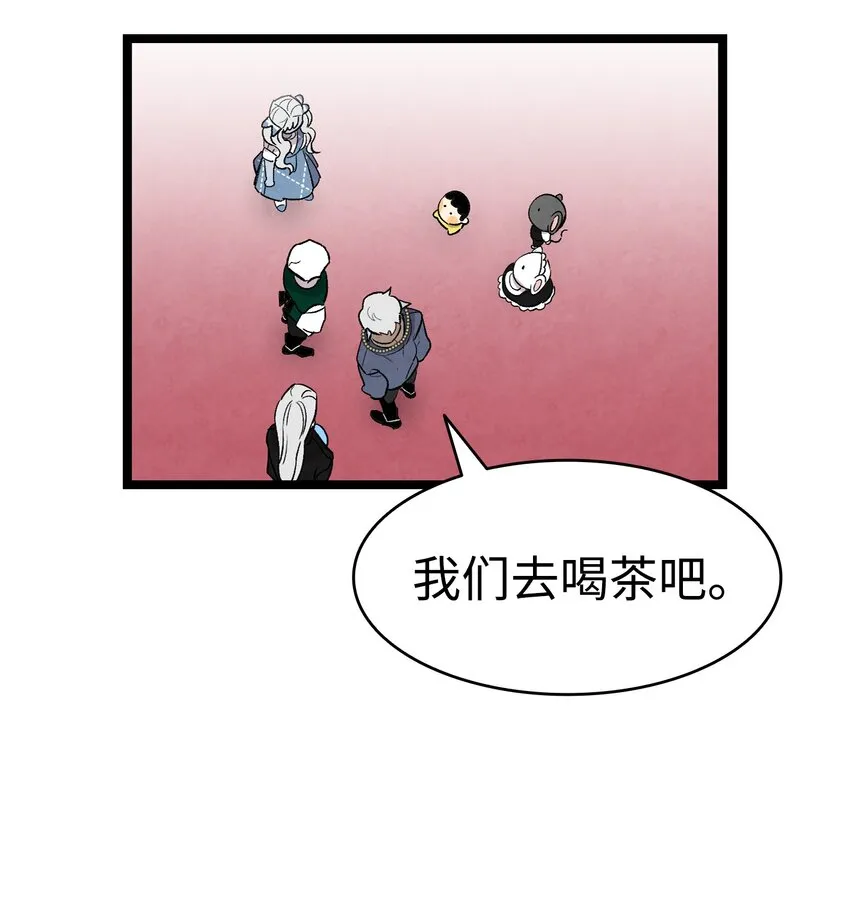 132 送回人间 第16页