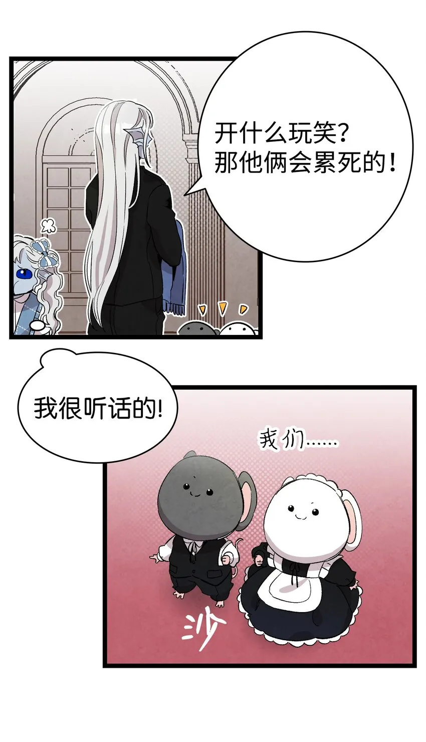 132 送回人间 第19页
