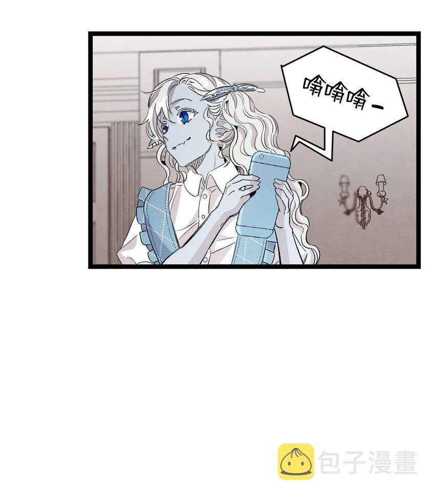 132 送回人间 第26页