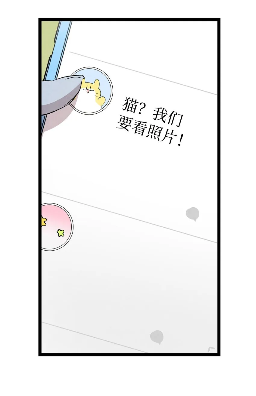 132 送回人间 第27页
