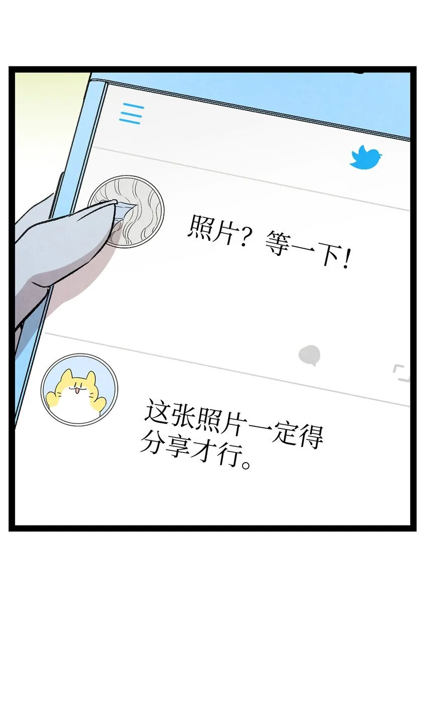 132 送回人间 第28页