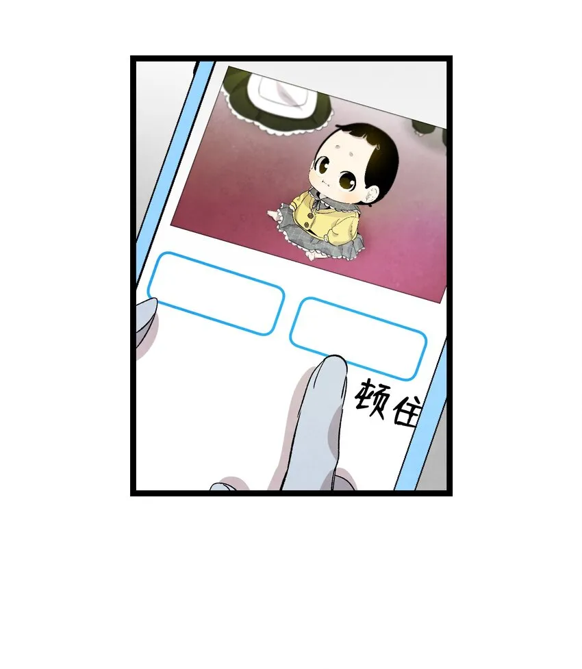 132 送回人间 第30页
