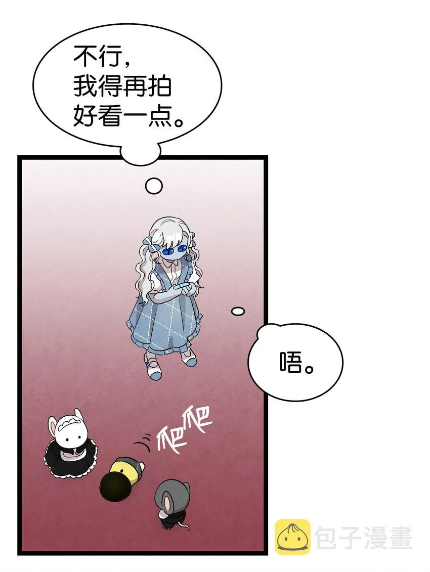 132 送回人间 第31页