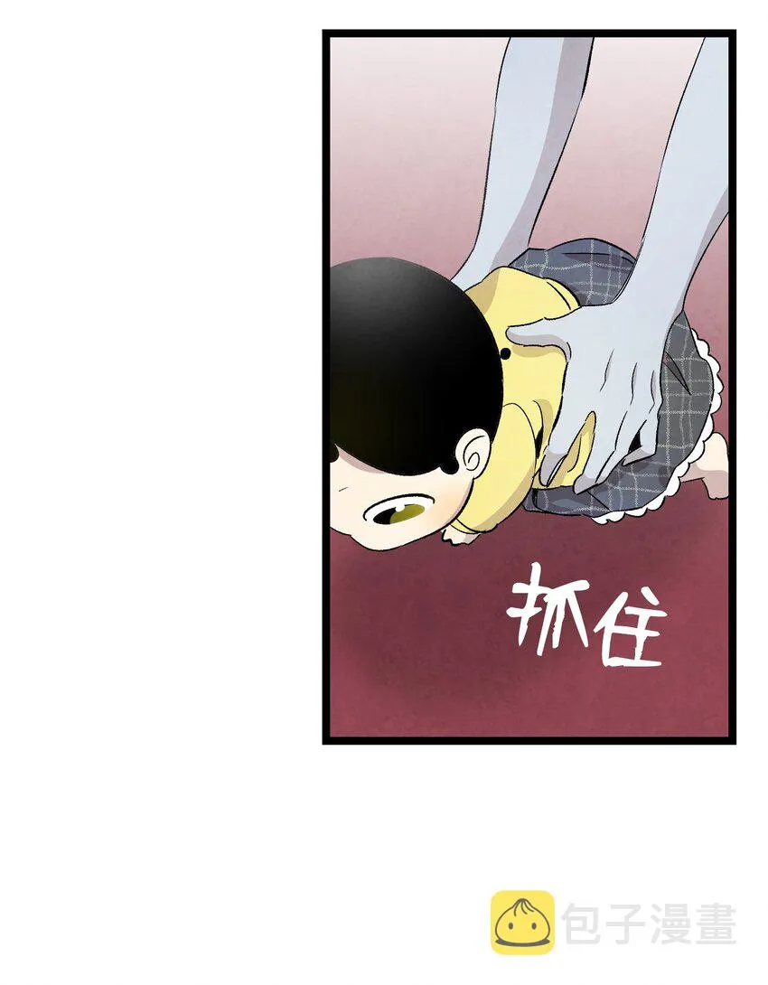 132 送回人间 第32页