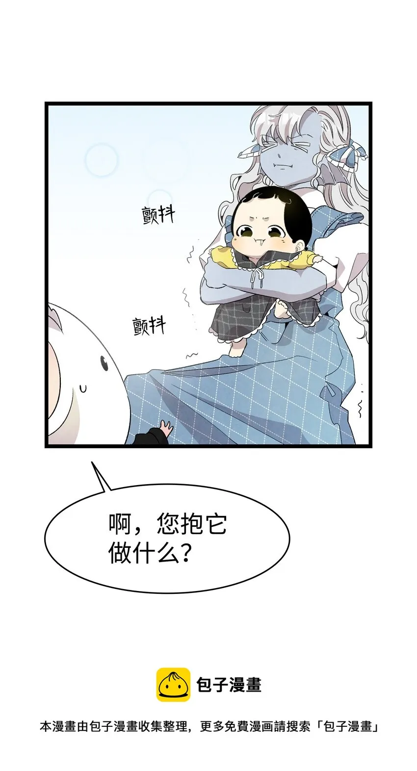 132 送回人间 第33页