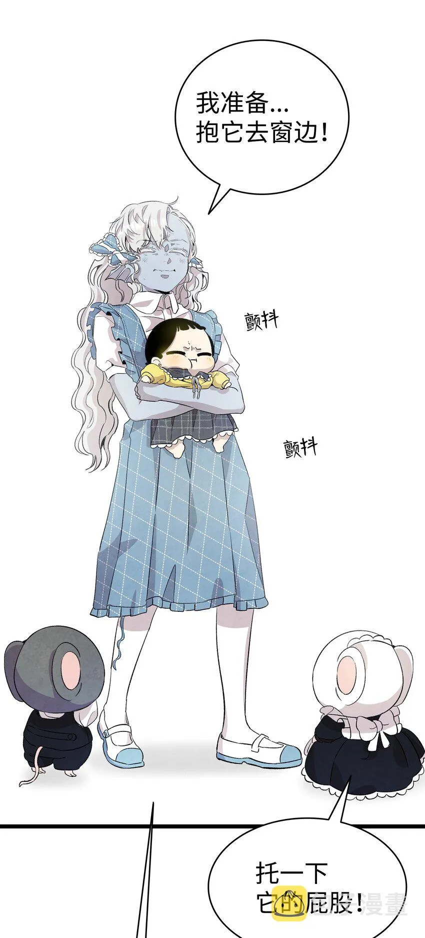 132 送回人间 第34页