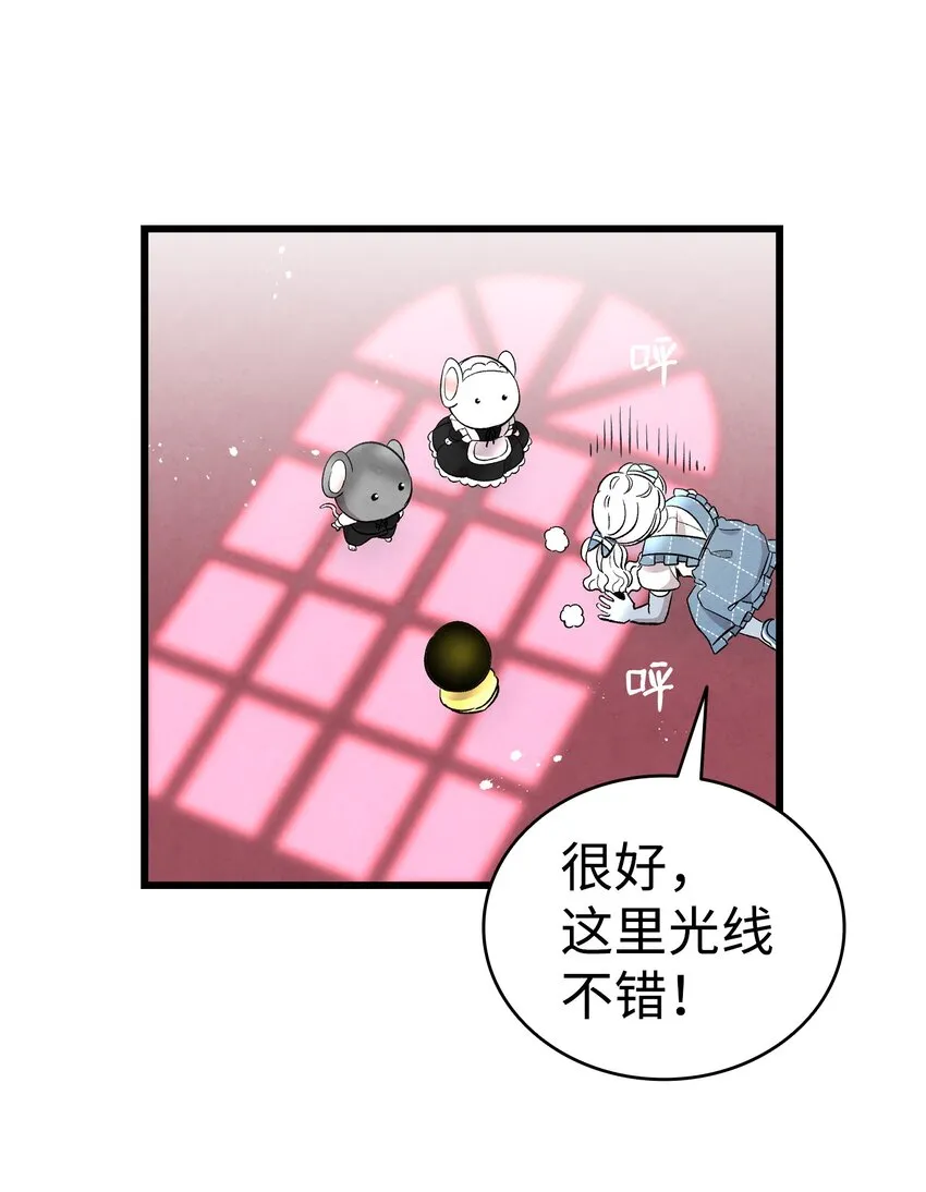 132 送回人间 第36页