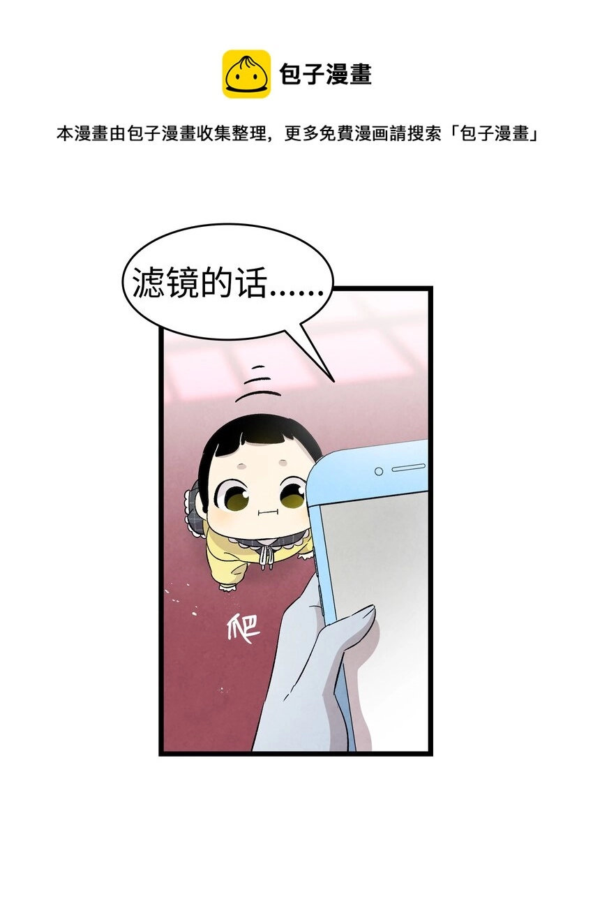 132 送回人间 第37页