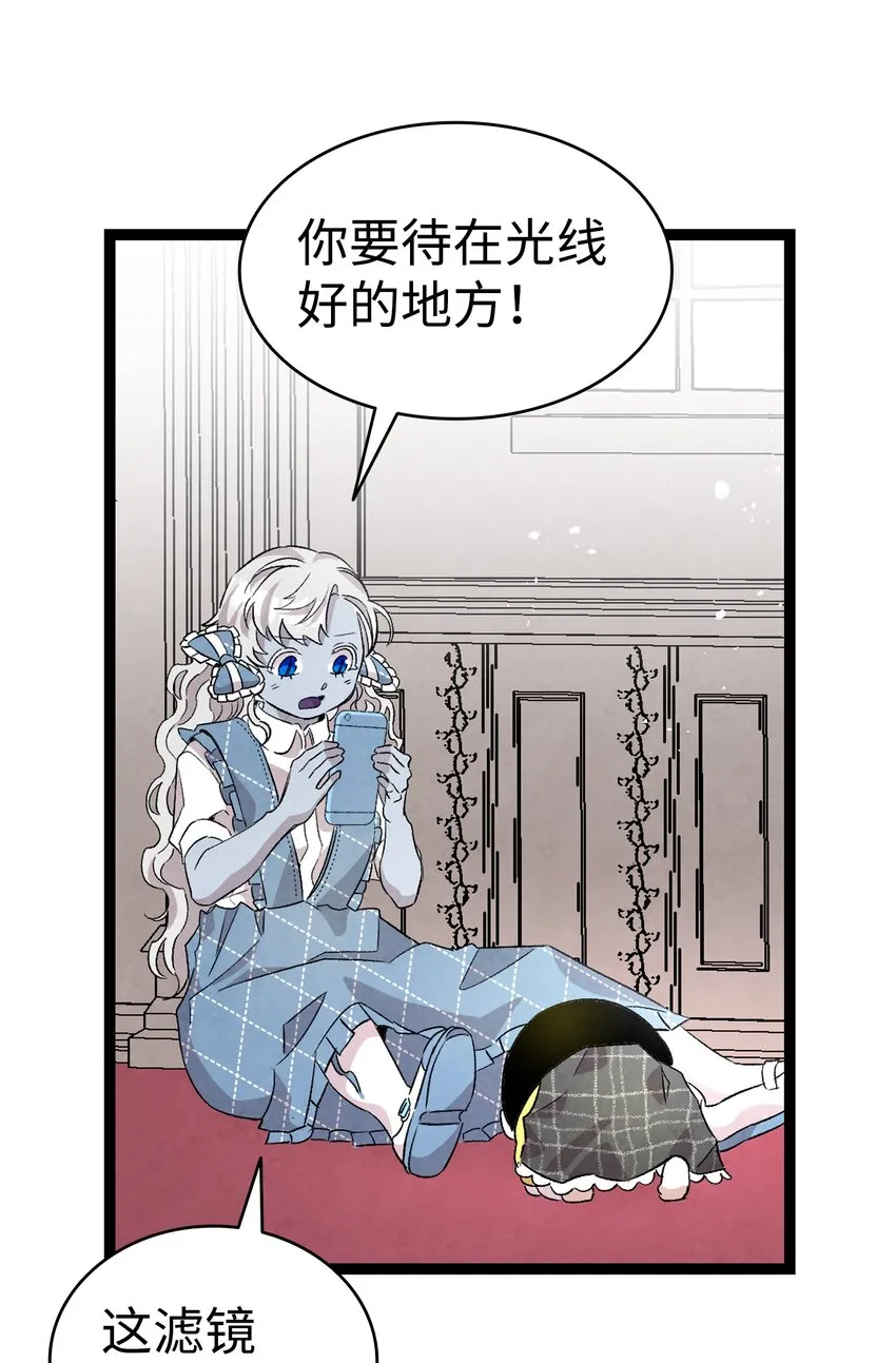 132 送回人间 第39页