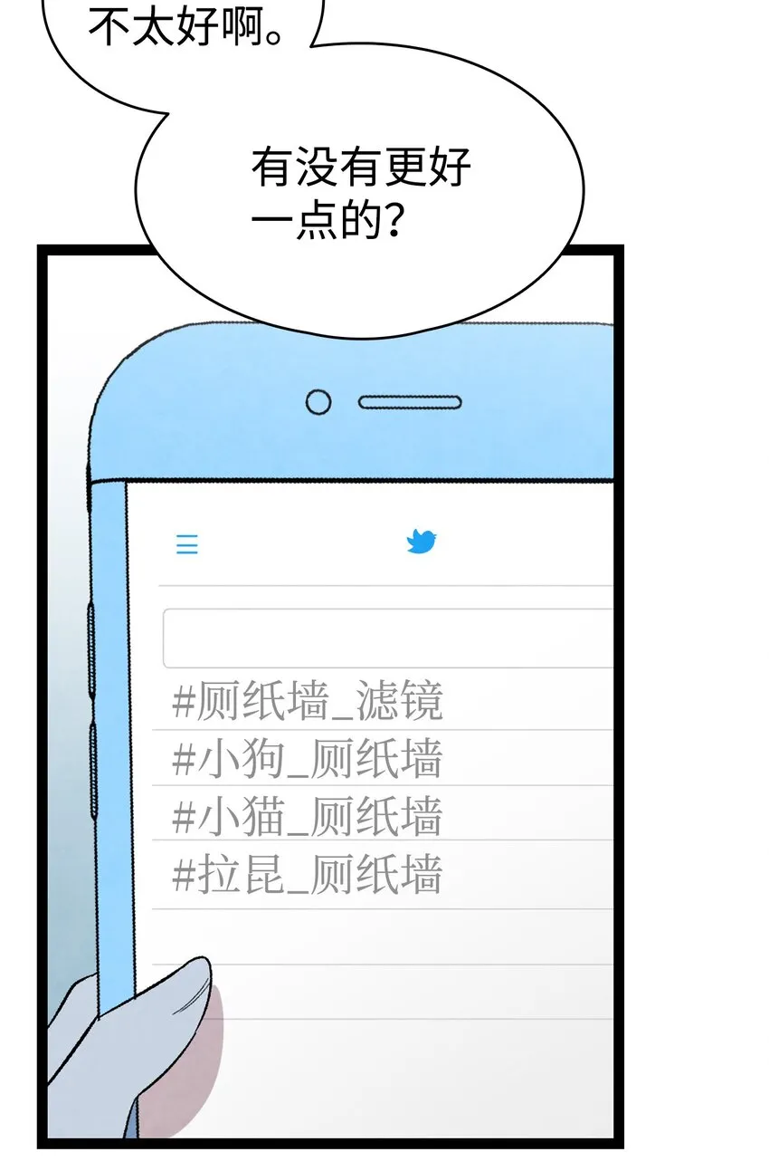 132 送回人间 第40页