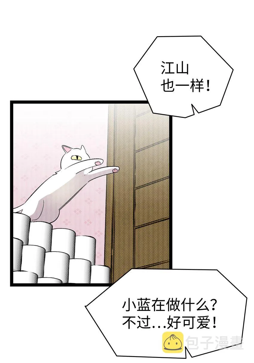 132 送回人间 第44页