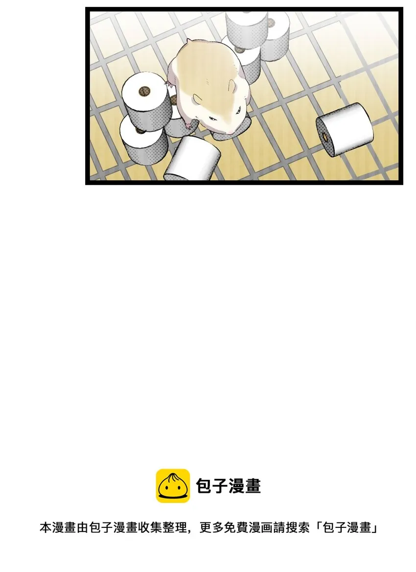 132 送回人间 第45页