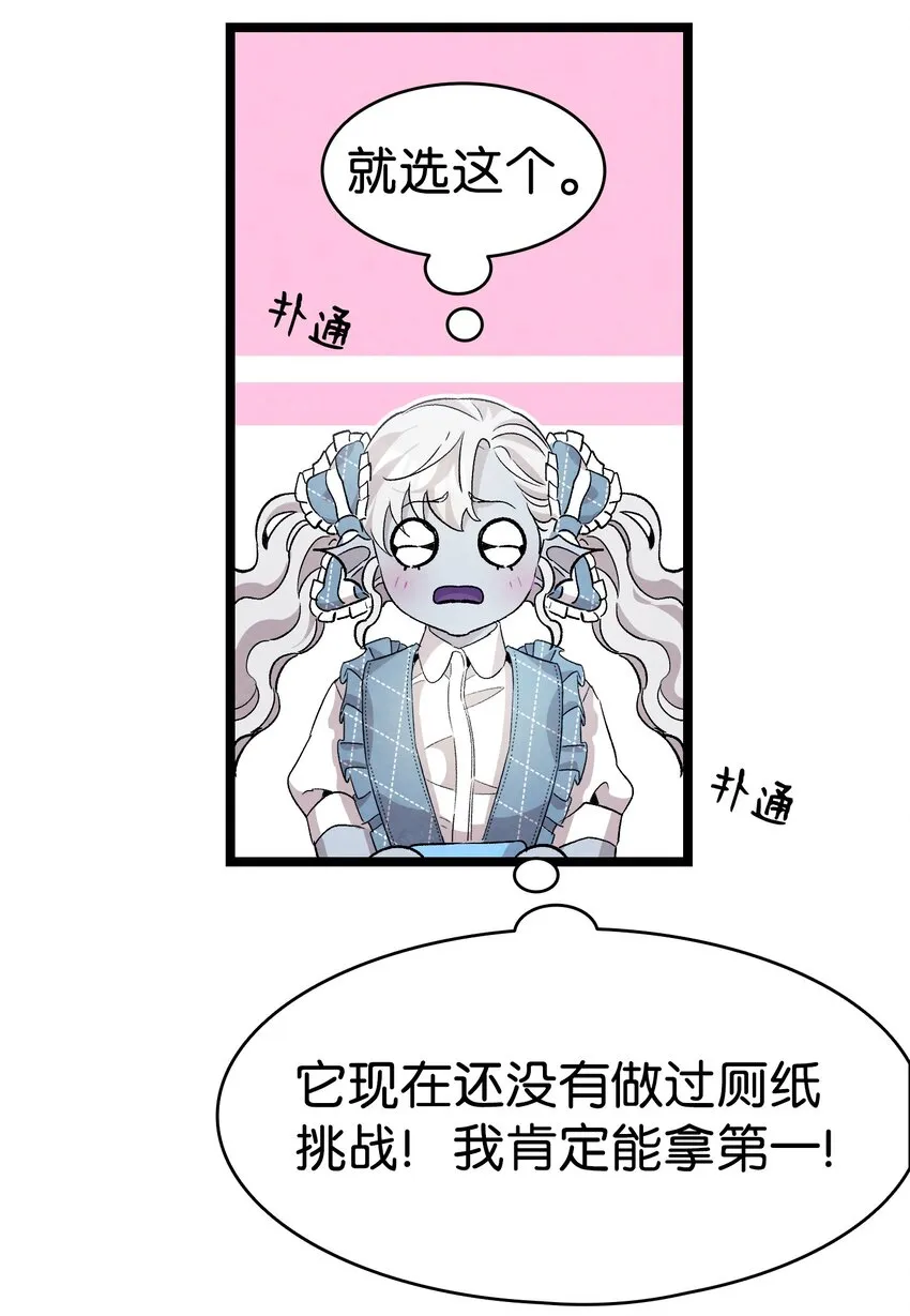132 送回人间 第46页