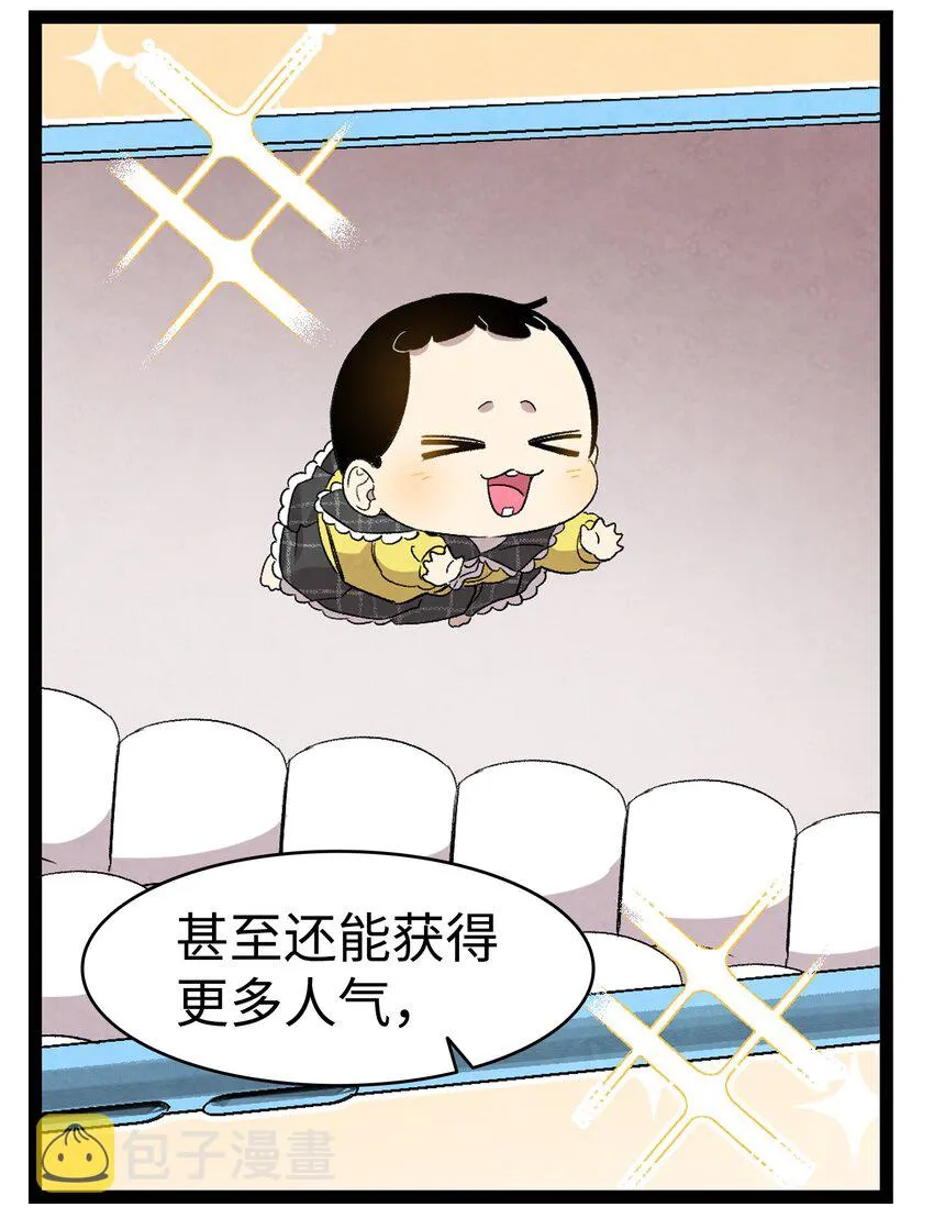 132 送回人间 第47页