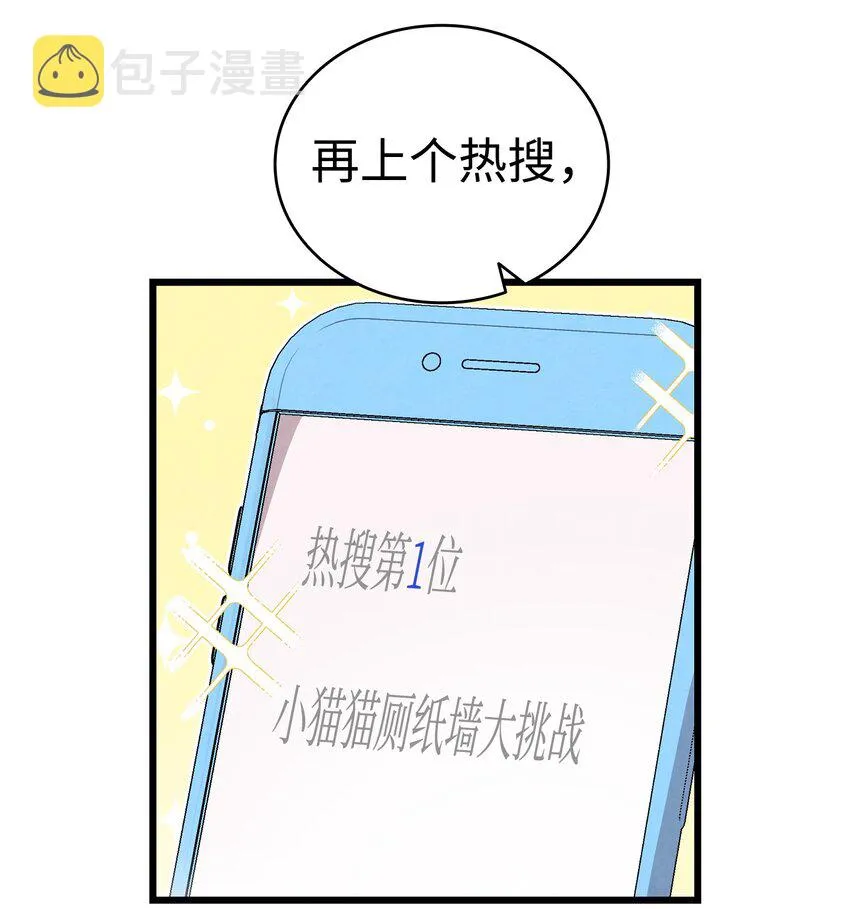132 送回人间 第48页
