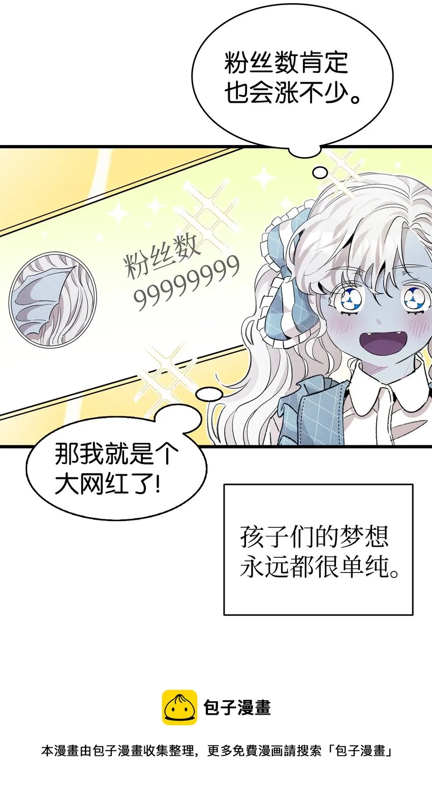132 送回人间 第49页
