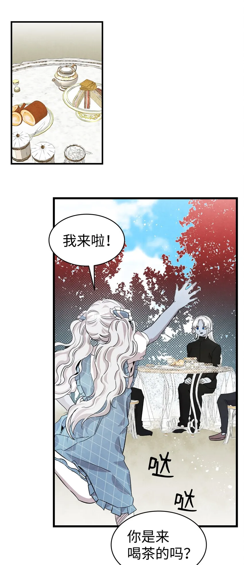 132 送回人间 第50页
