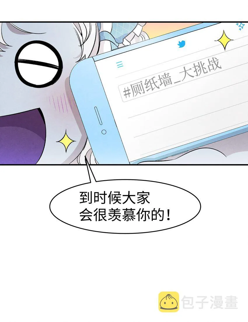 132 送回人间 第52页