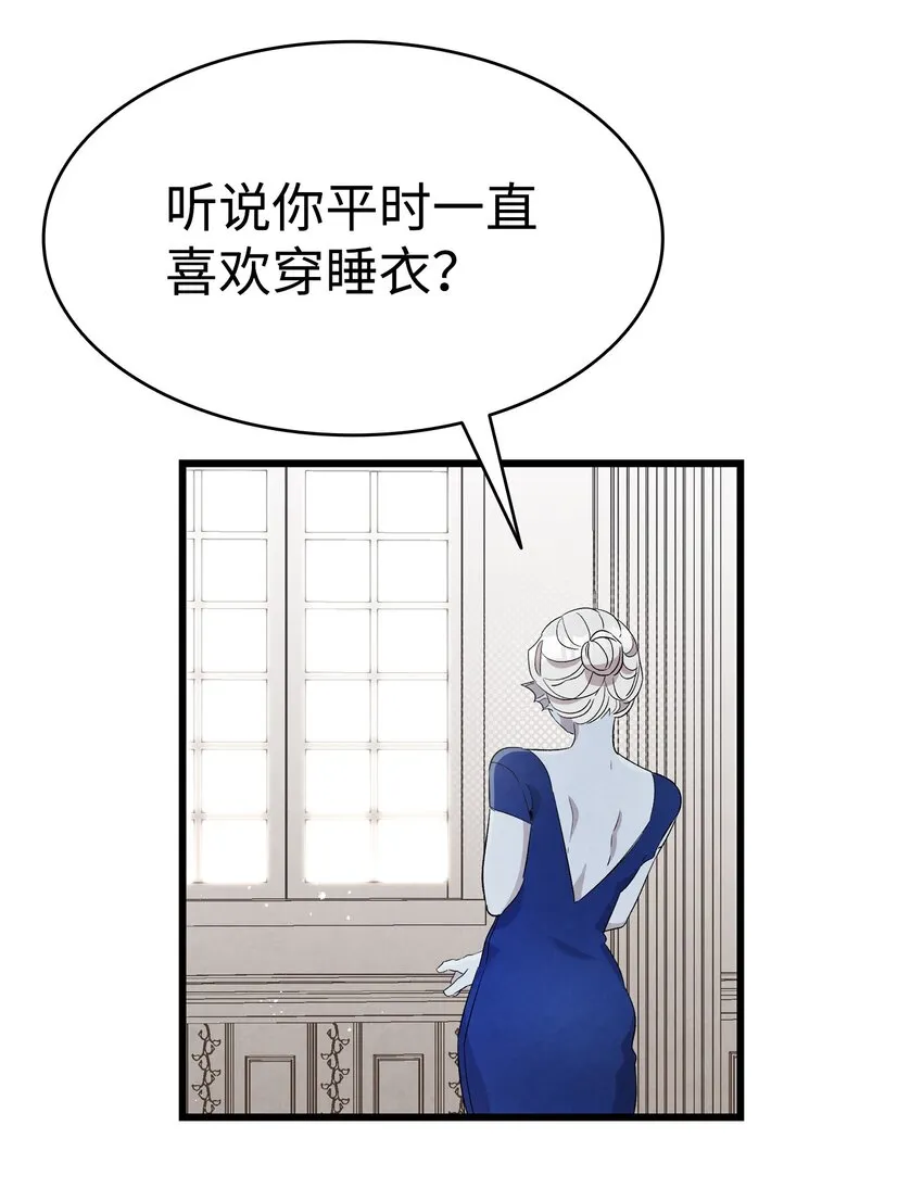 132 送回人间 第54页