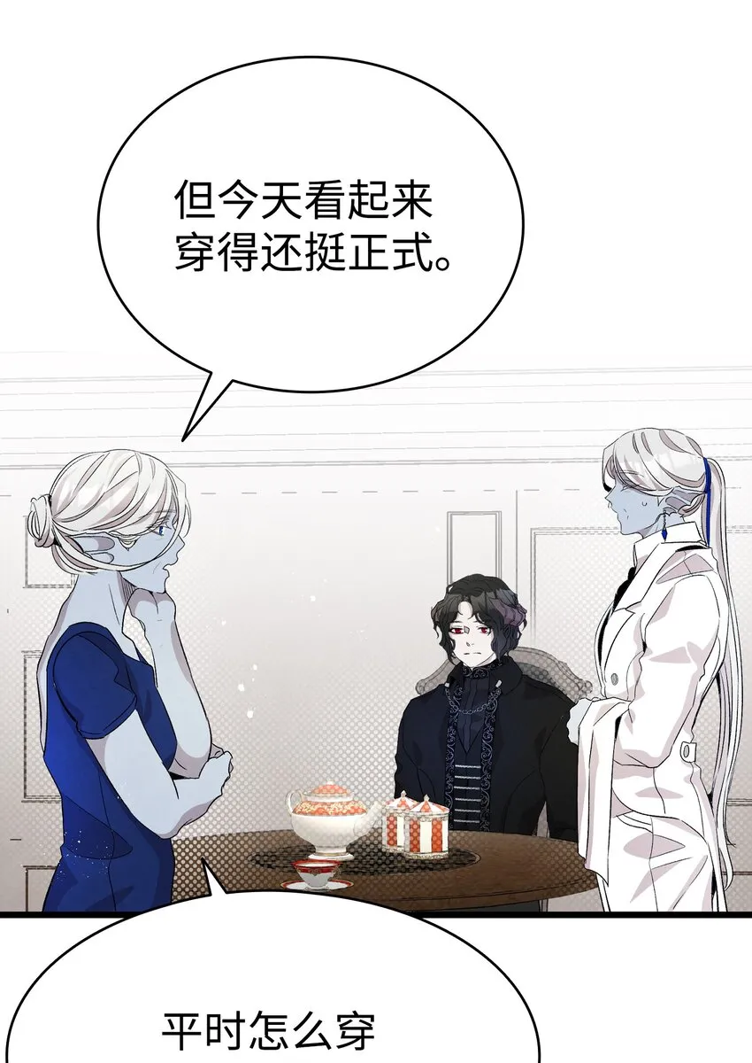 132 送回人间 第55页