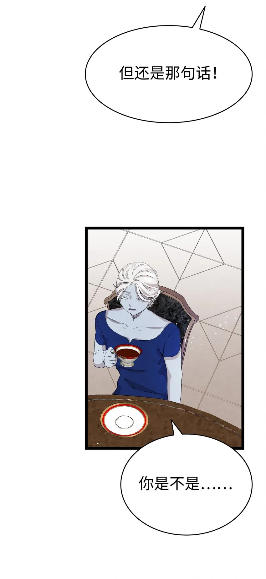132 送回人间 第59页