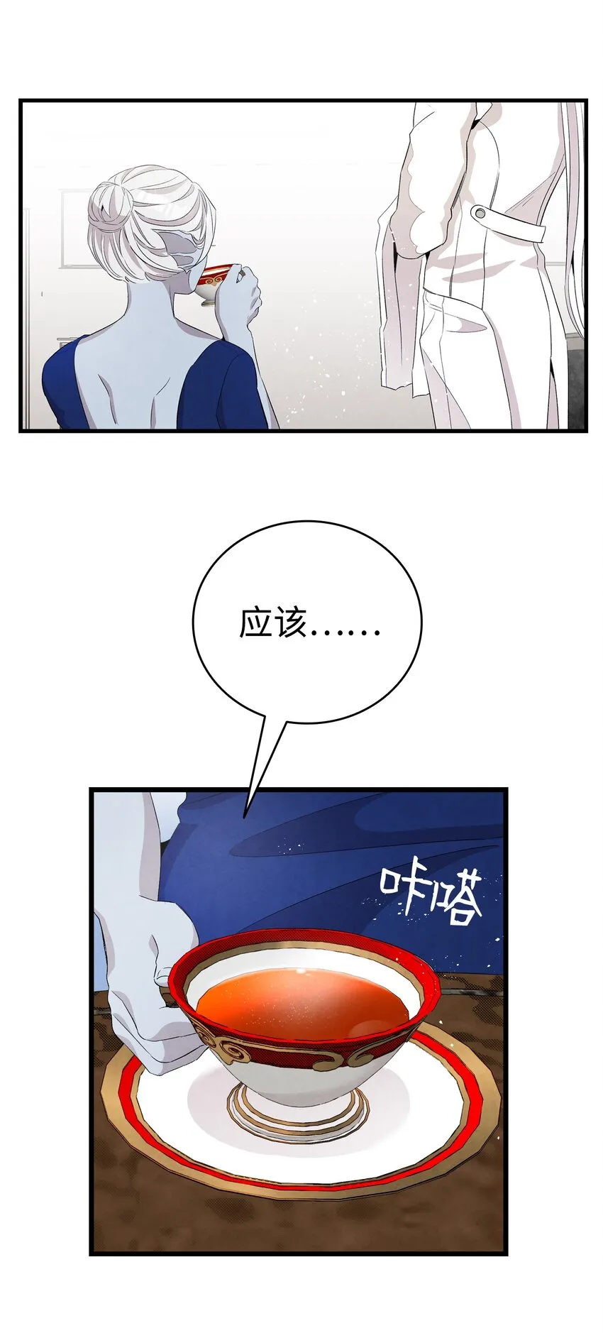 132 送回人间 第60页