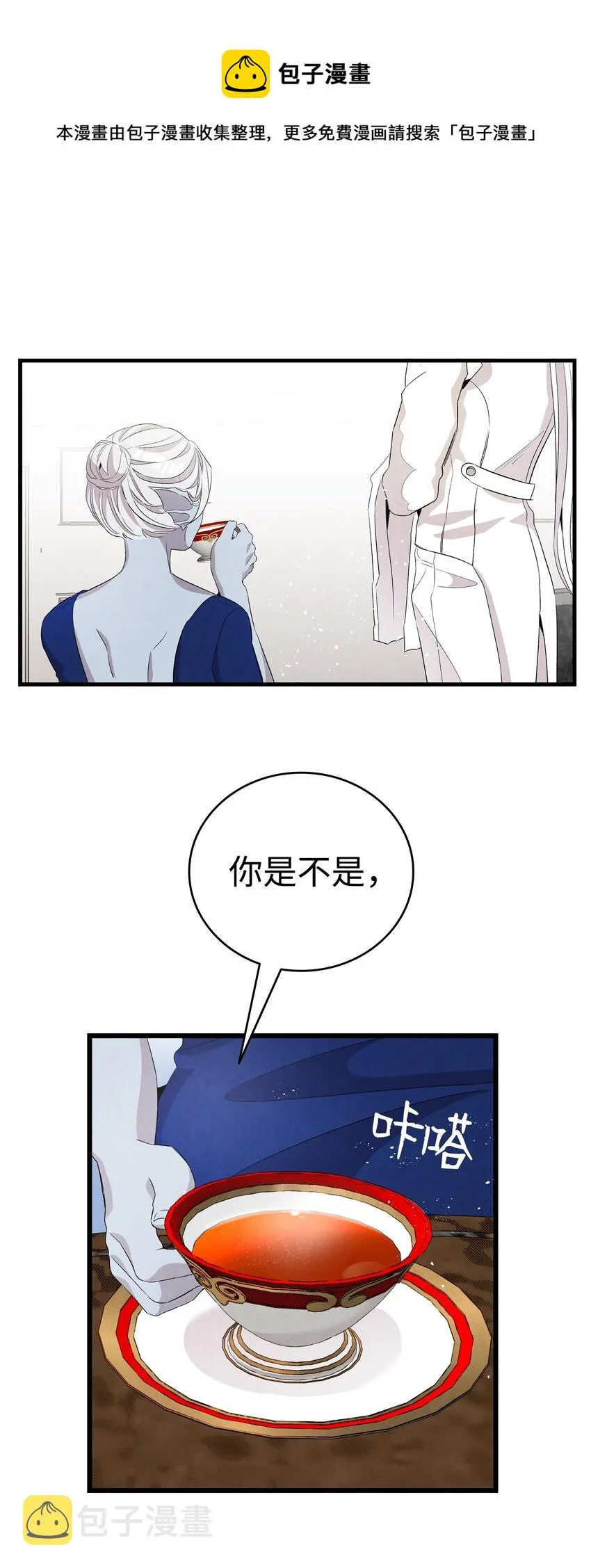 133 网红拍摄 第1页