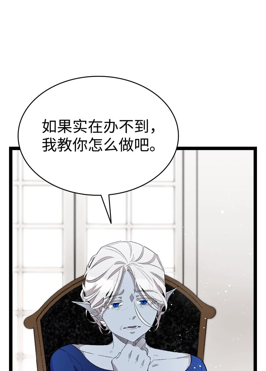 133 网红拍摄 第4页