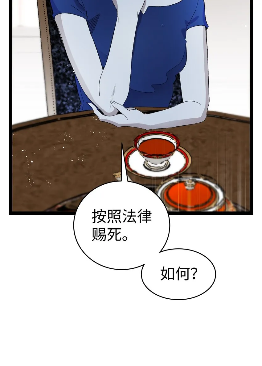 133 网红拍摄 第5页