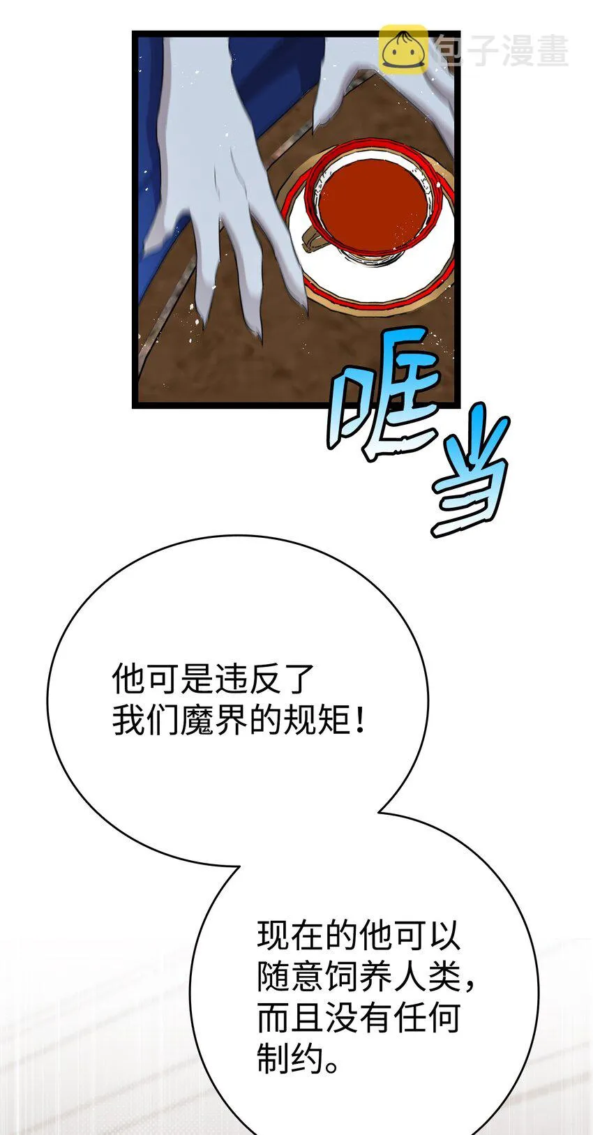 133 网红拍摄 第8页