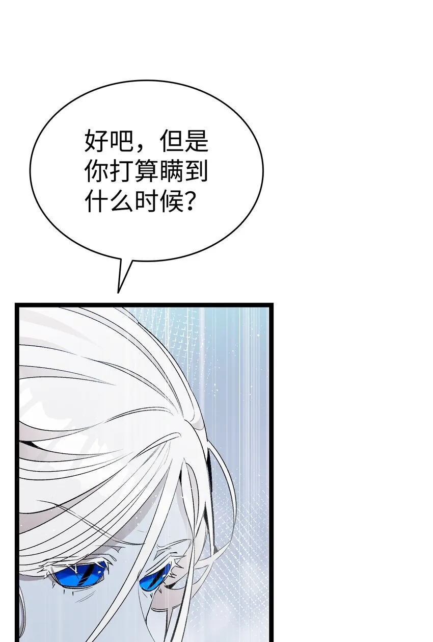 133 网红拍摄 第10页