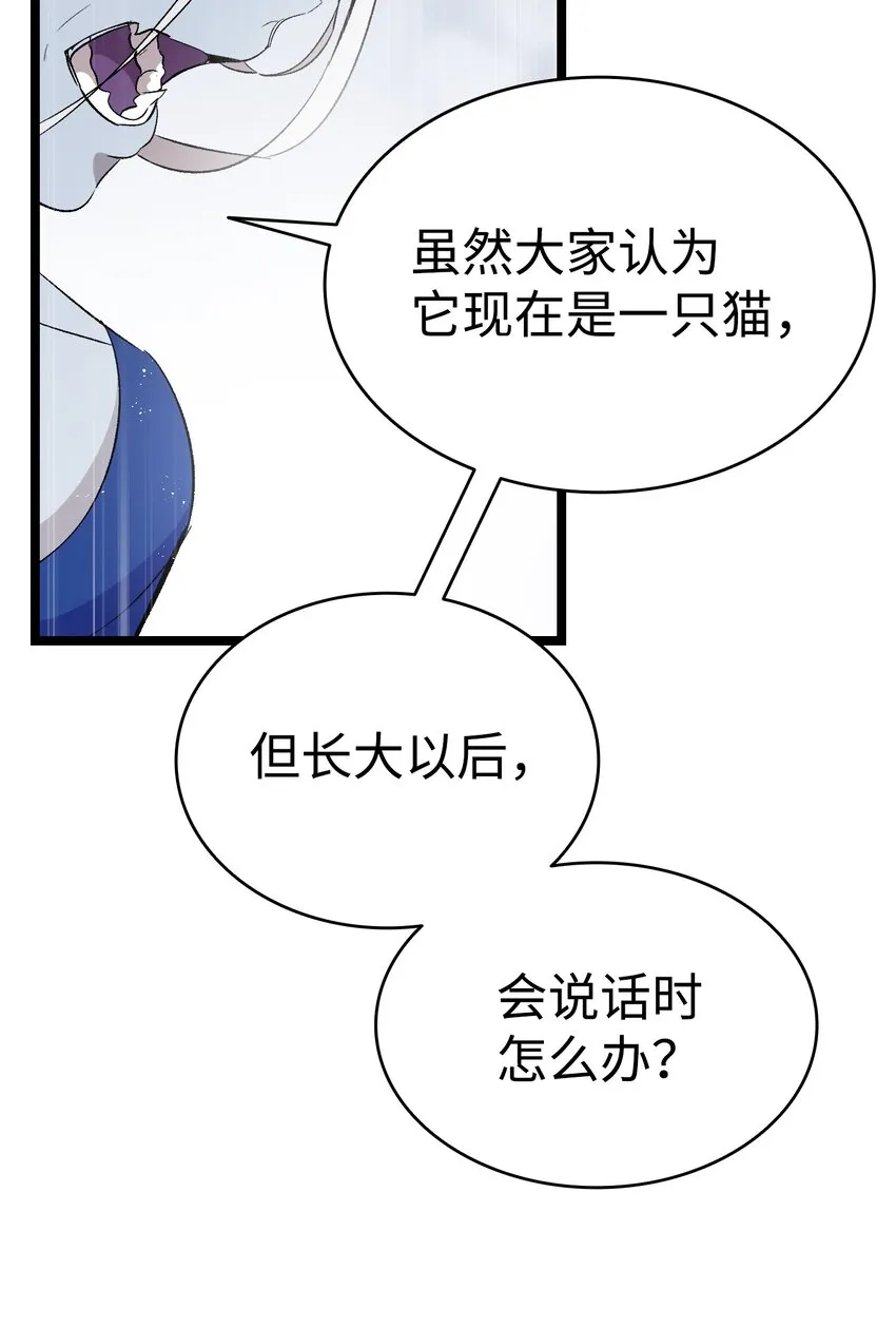 133 网红拍摄 第11页