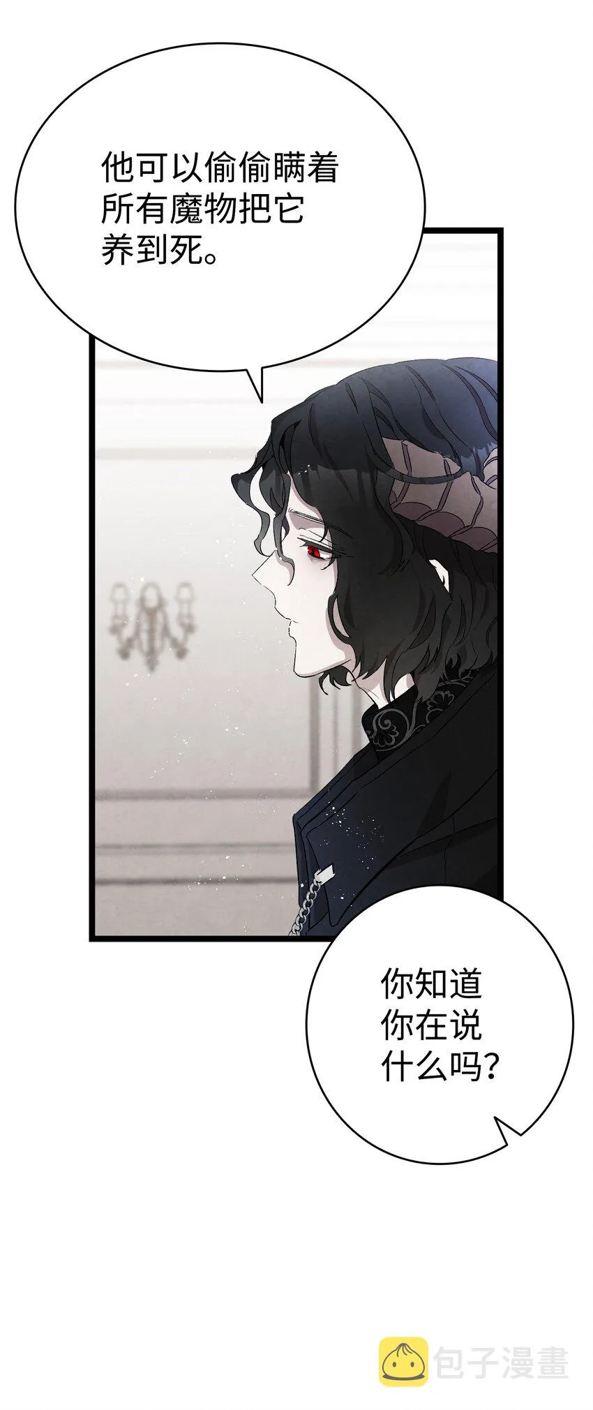 133 网红拍摄 第13页