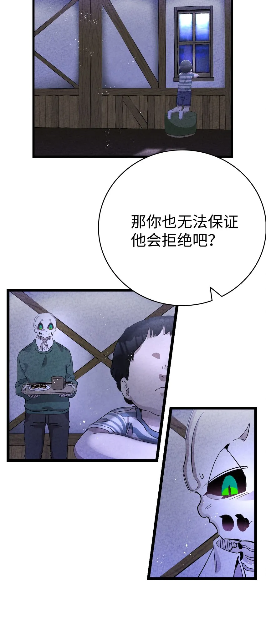 133 网红拍摄 第15页