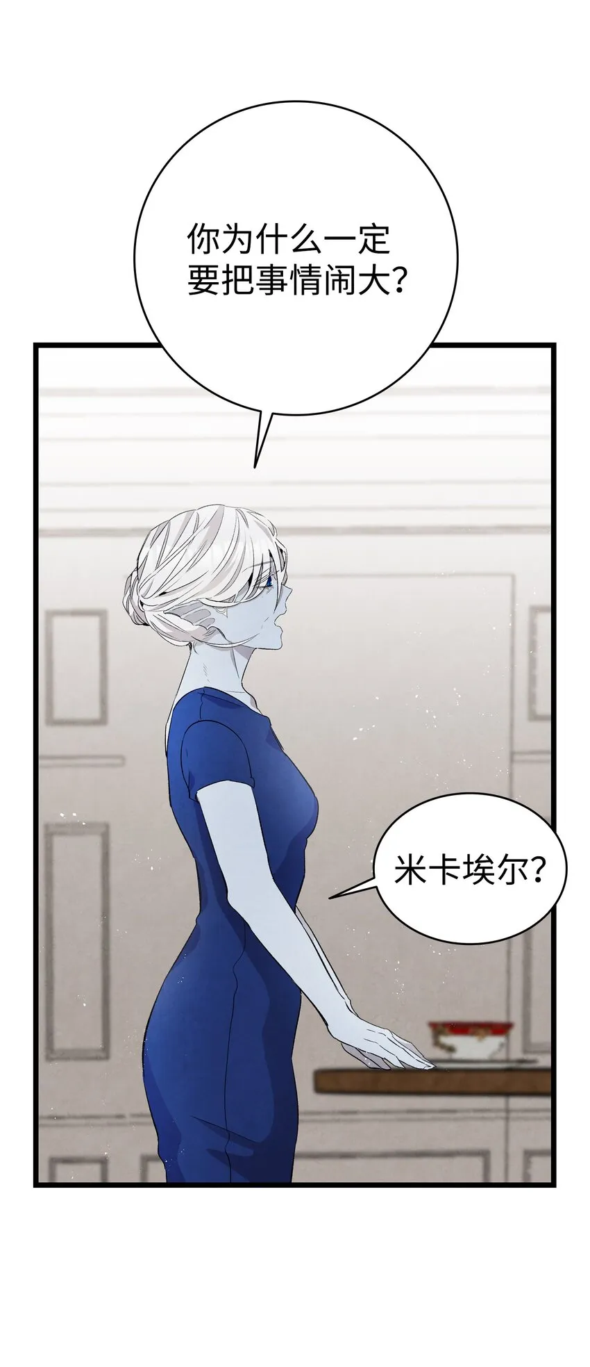 133 网红拍摄 第16页