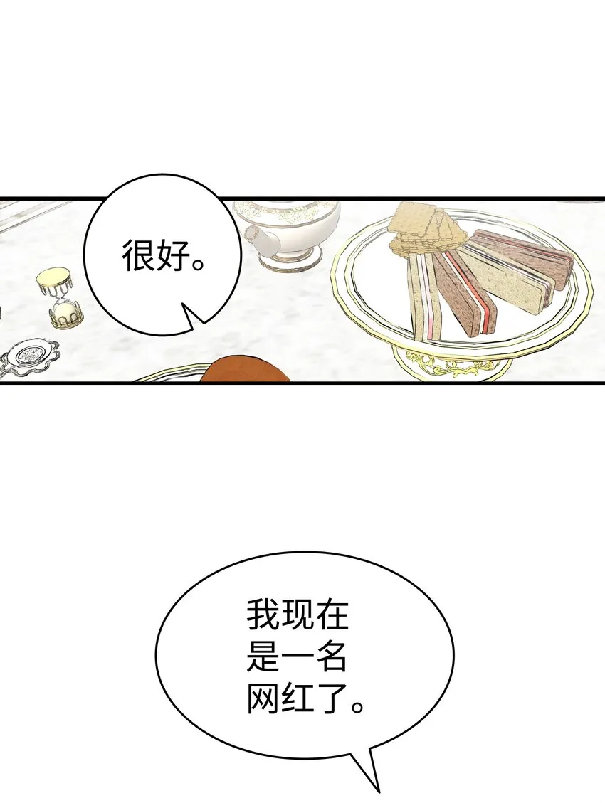 133 网红拍摄 第19页