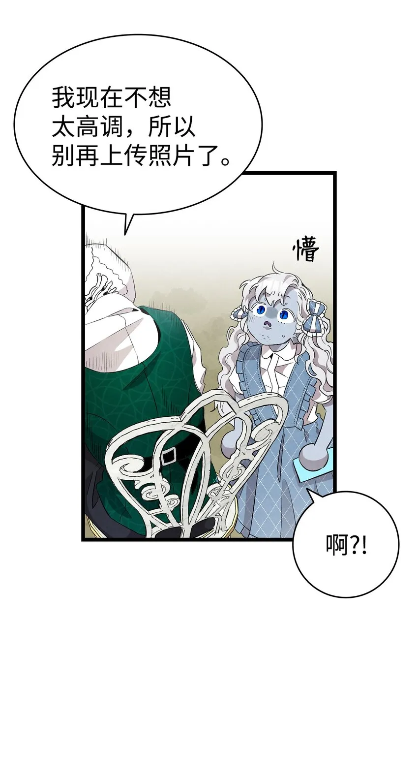 133 网红拍摄 第21页