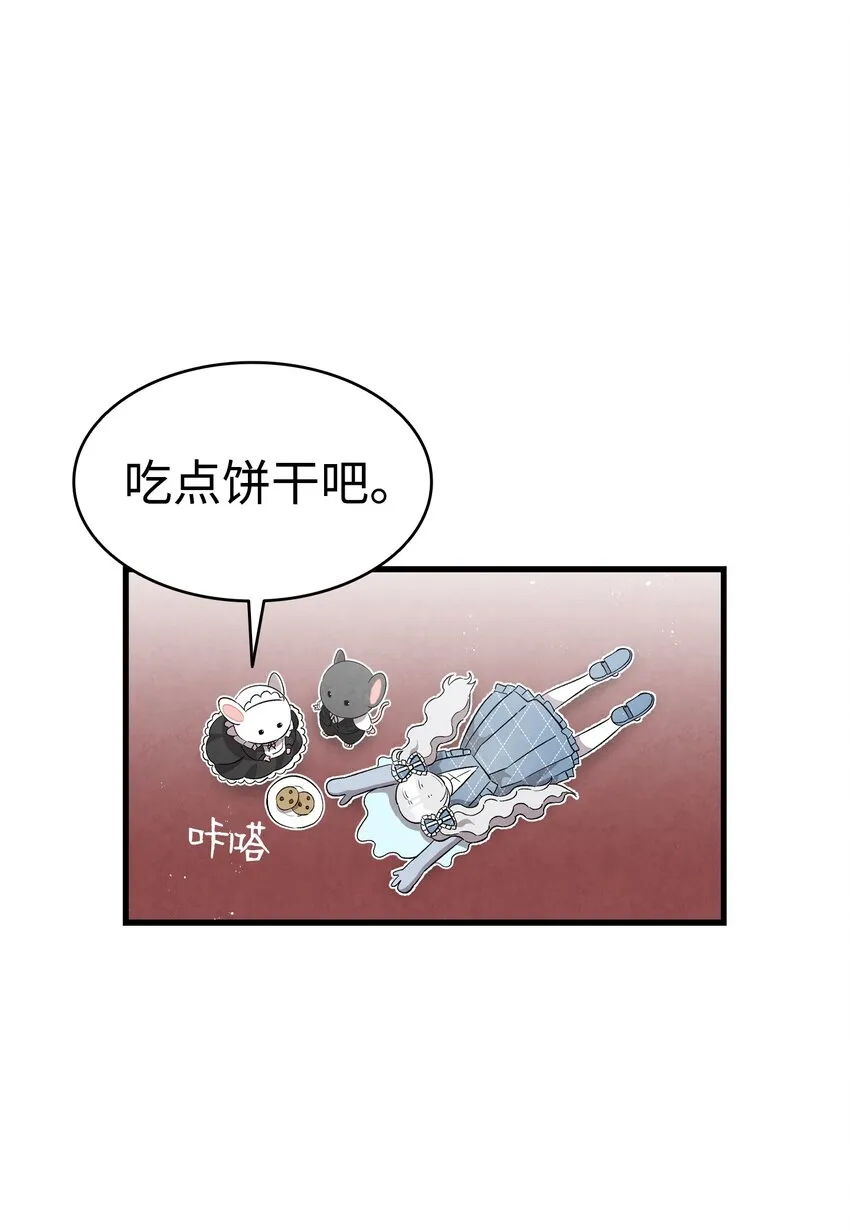 133 网红拍摄 第22页
